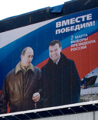 Poeten en Medvedev zij aan zij op een poster voor de presidentsverkiezingen van 2 maart jl.: Samen zullen we winnen!. Afbeelding: Incandenzafied, www.flickr.com